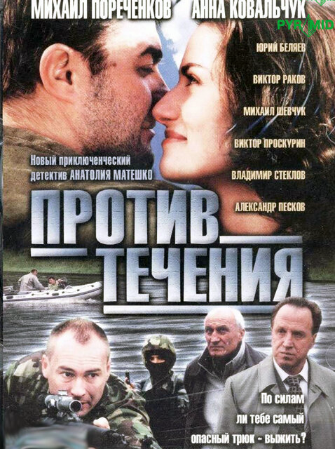 Постер сериала